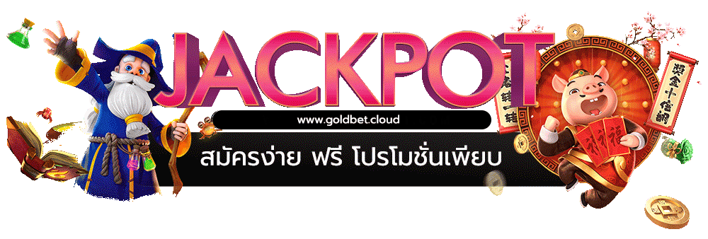 goldbet