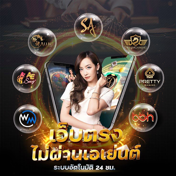 สล็อตออนไลน์